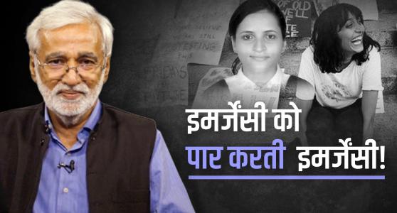 सत्ता का टूल-किट यानी हर दिशा में दमन-अत्याचार का अंधड़!