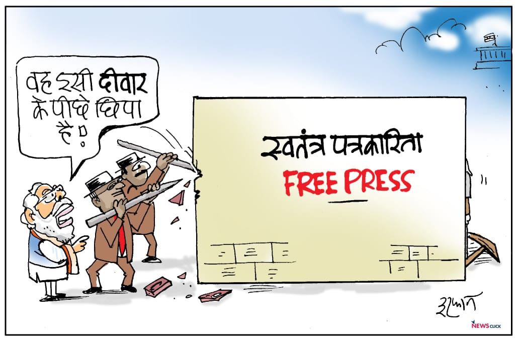 cartoon click