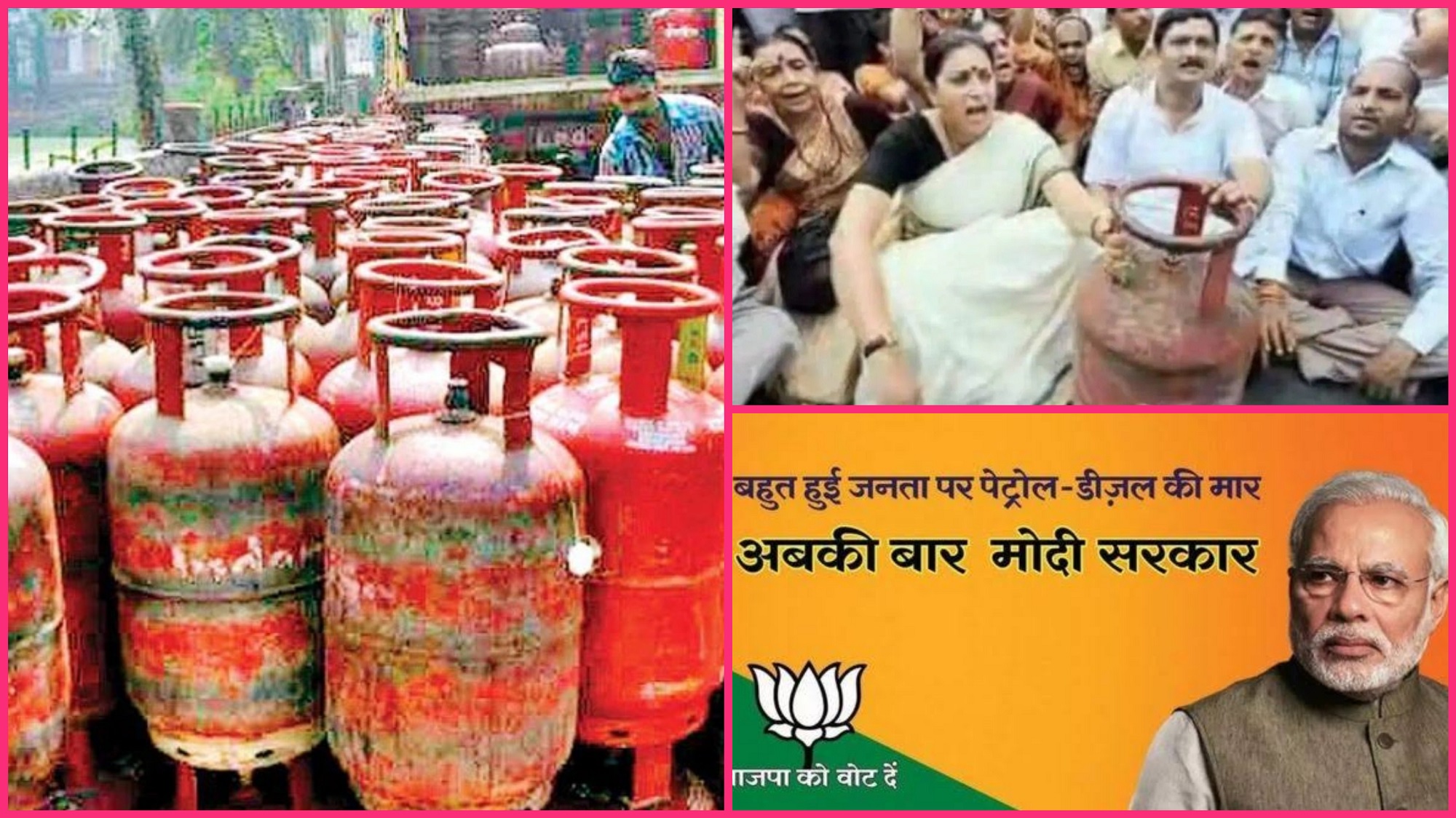 पेट्रोल, डीजल अकेलापन महसूस न करें, इसलिए LPG गैस के भी दाम बढ़ाये जा रहे है!