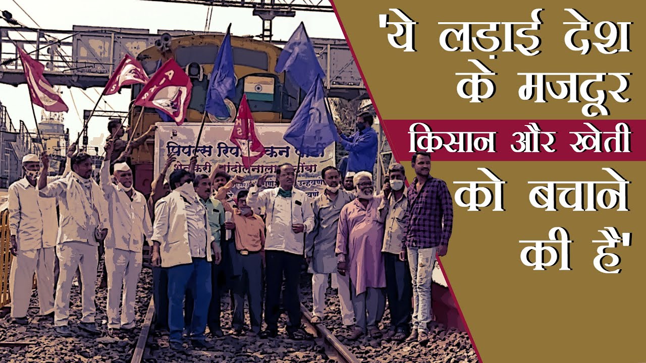 किसान आंदोलन