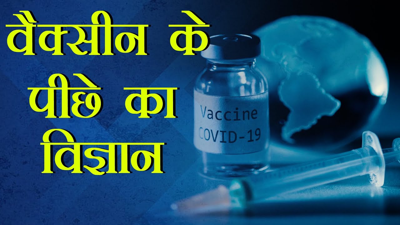 कोरोना वायरस 