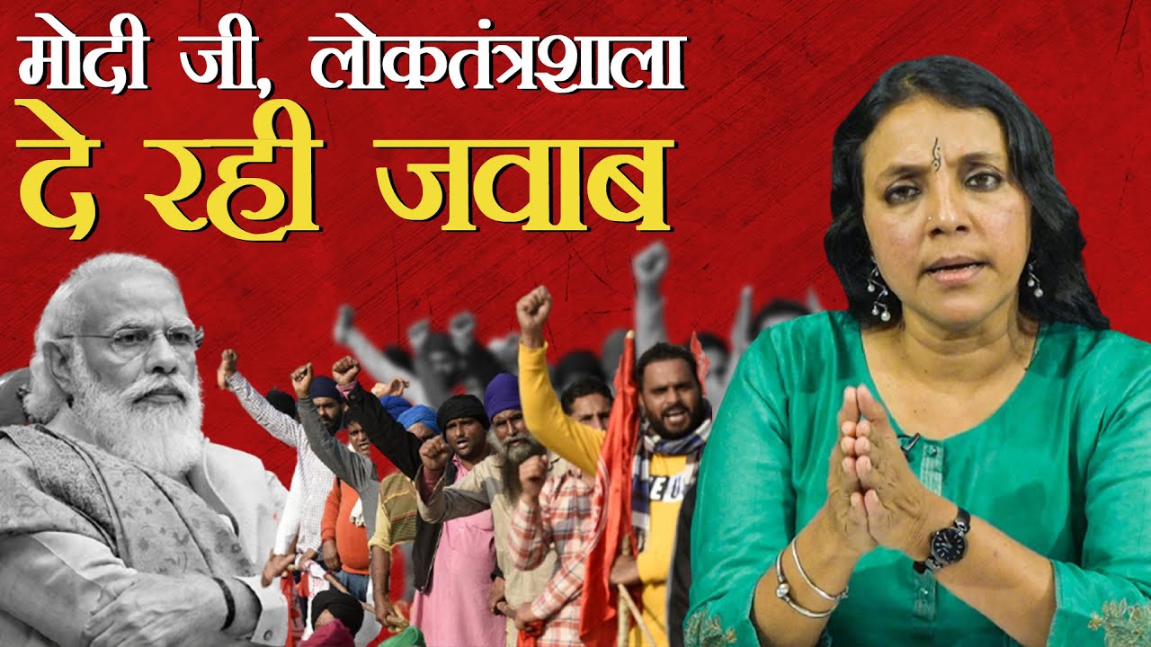 Bhasha Singh