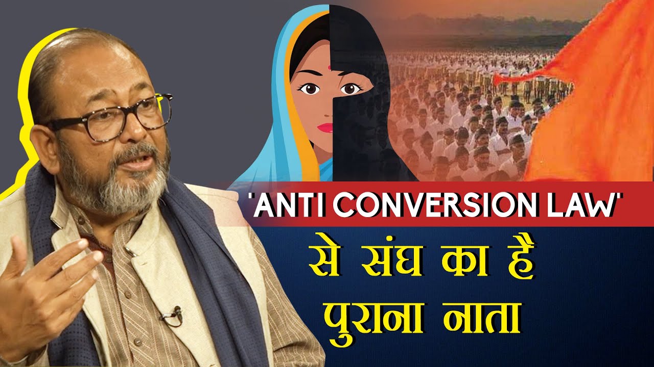 Love jihad
