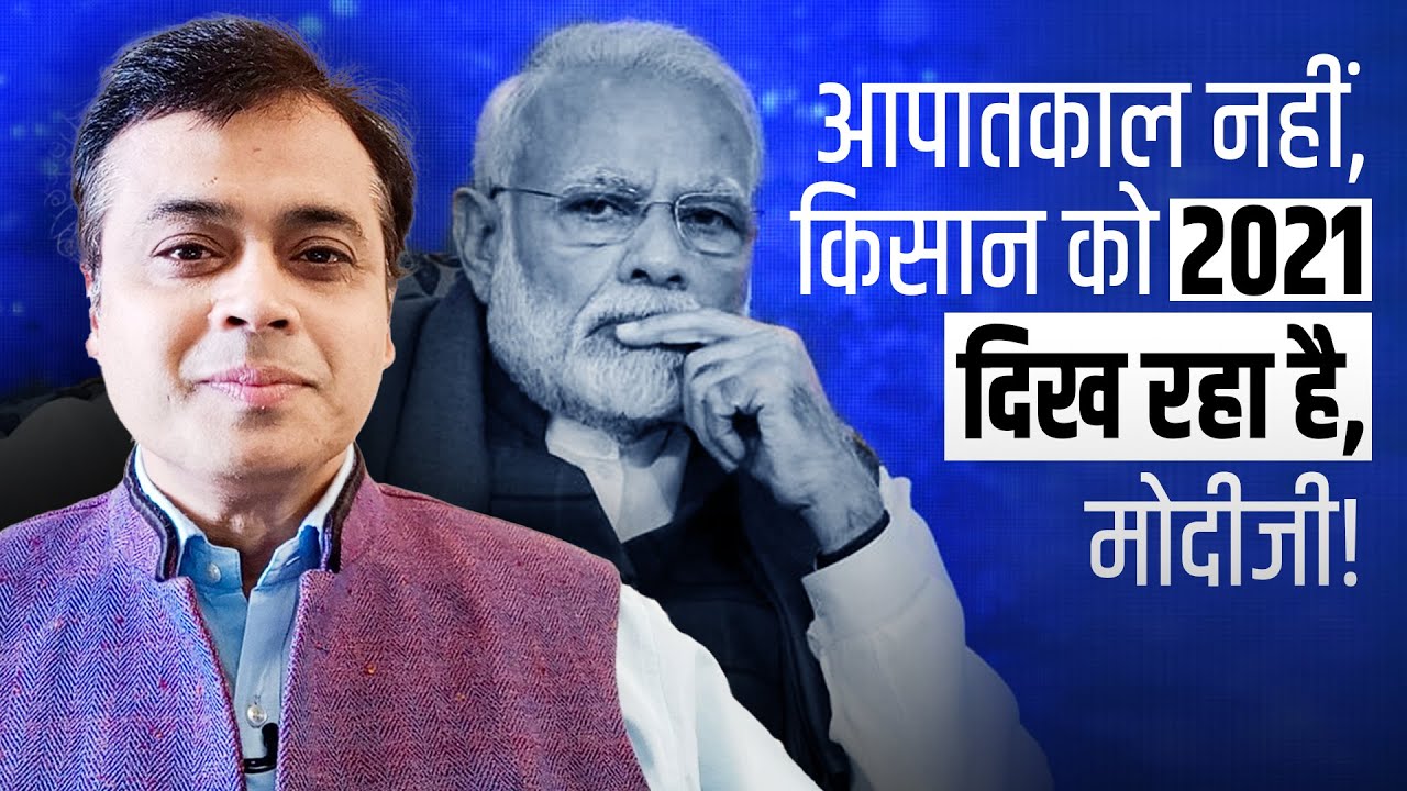 abhisar sharma