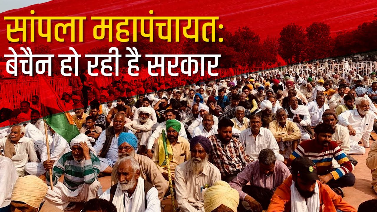 kisan