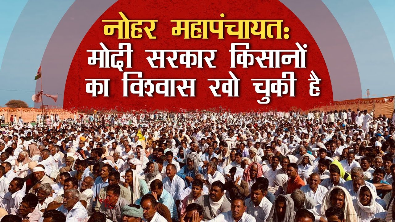 Kisan