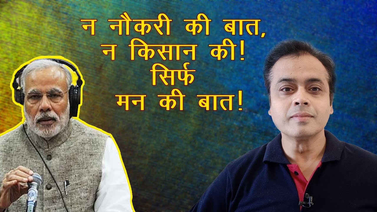 Abhisar Sharma
