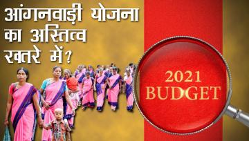 aanganwadi workers