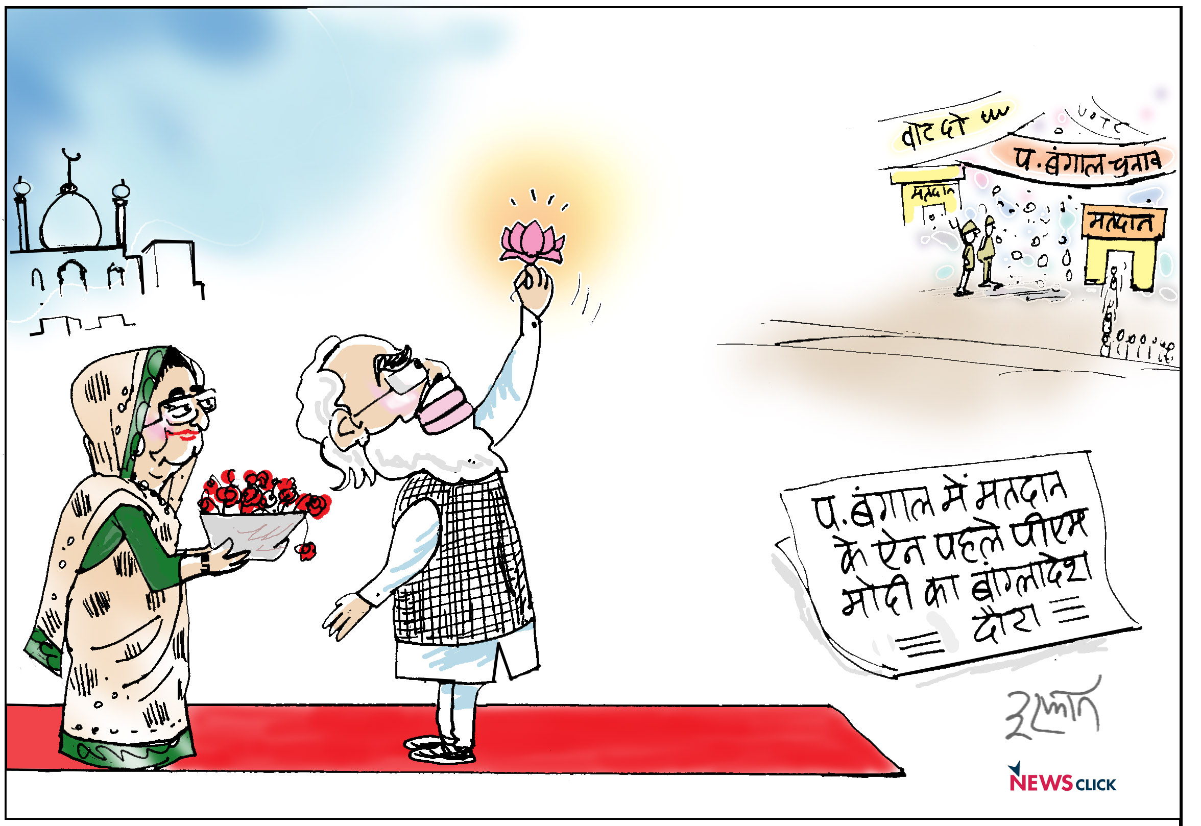 बात बोलेगी : प. बंगाल विजय के इरादे से मोदी की बांग्लादेश यात्रा!