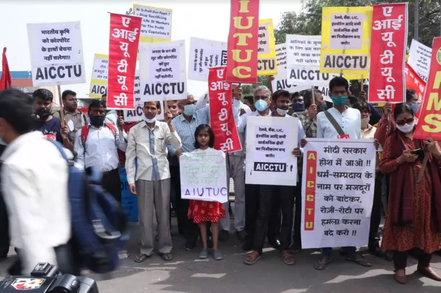 निजीकरण के ख़िलाफ़ बैंक कर्मचारियों की हड़ताल, किसानों और ट्रेड यूनियनों ने भी किया विरोध प्रदर्शन