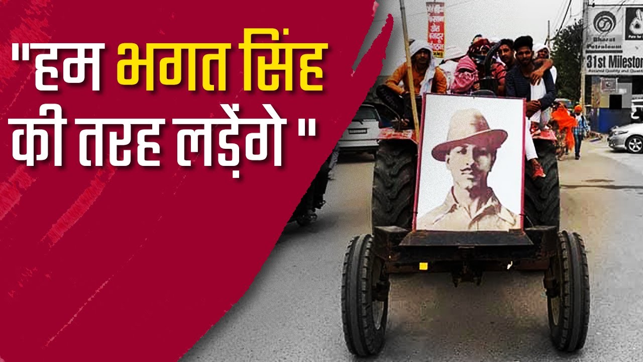 किसान-मज़दूर पदयात्रा: शहीदी दिवस पर दिल्ली बॉर्डरों पर पहुँची