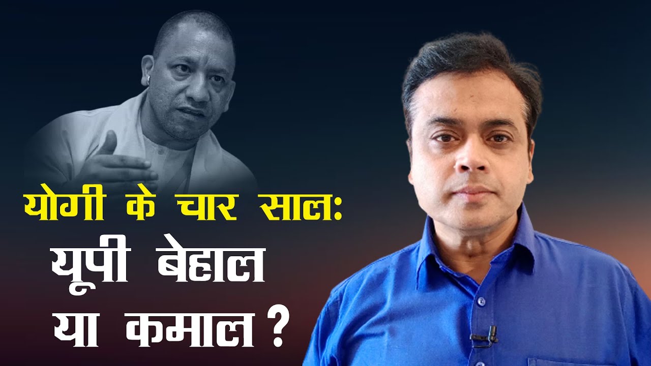 अभिसार शर्मा