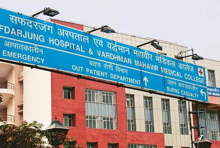  सफदरजंग अस्पताल 