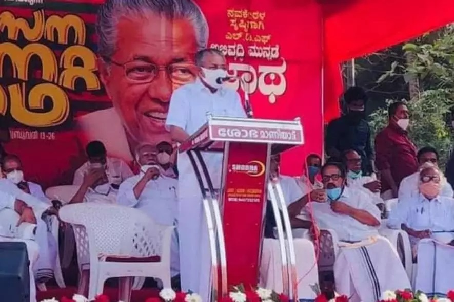 क्या एलडीएफ अपने 2016 के चुनावी वायदे ‘नव केरल’ को पूरा कर पाने में सफल रही है?