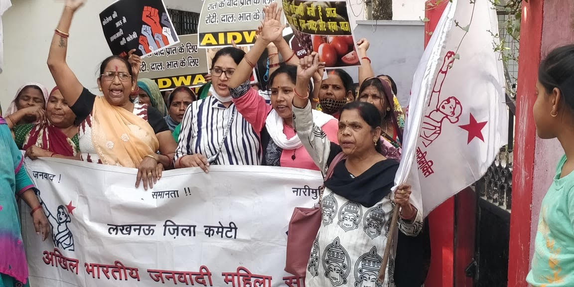 लखनऊ में महिला दिवस पर कोई रैली या सार्वजनिक सभा करने की इजाज़त नहीं!