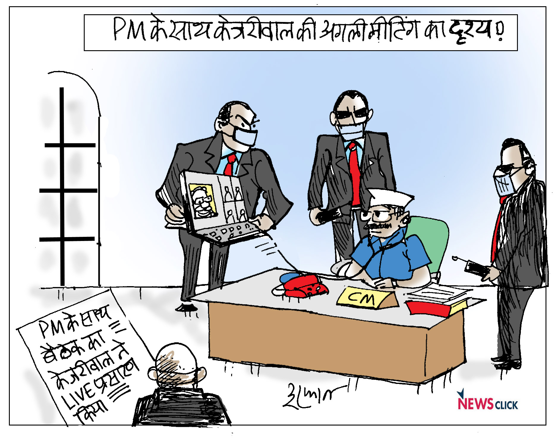 कार्टून