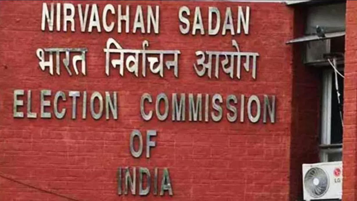 Election Commission of India