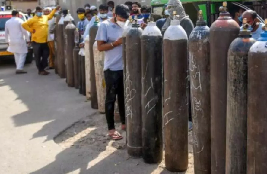 ऑक्सीजन
