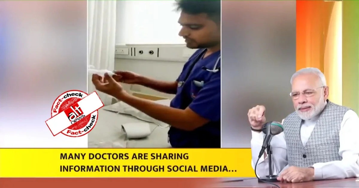 नरेंद्र मोदी के कार्यक्रम ‘मन की बात’ में दिखाया गया फ़र्ज़ी दावे वाला वीडियो