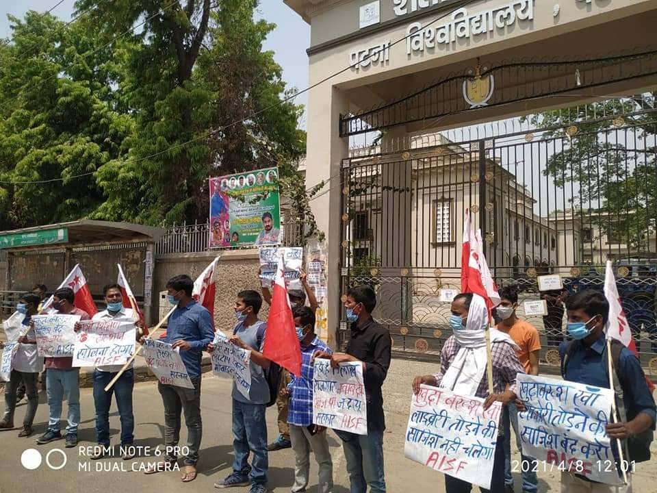 ऐतिहासिक ख़ुदाबख़्श खां लाइब्रेरी को तोड़ने के फ़ैसले के ख़िलाफ़ बढ़ता विरोध!