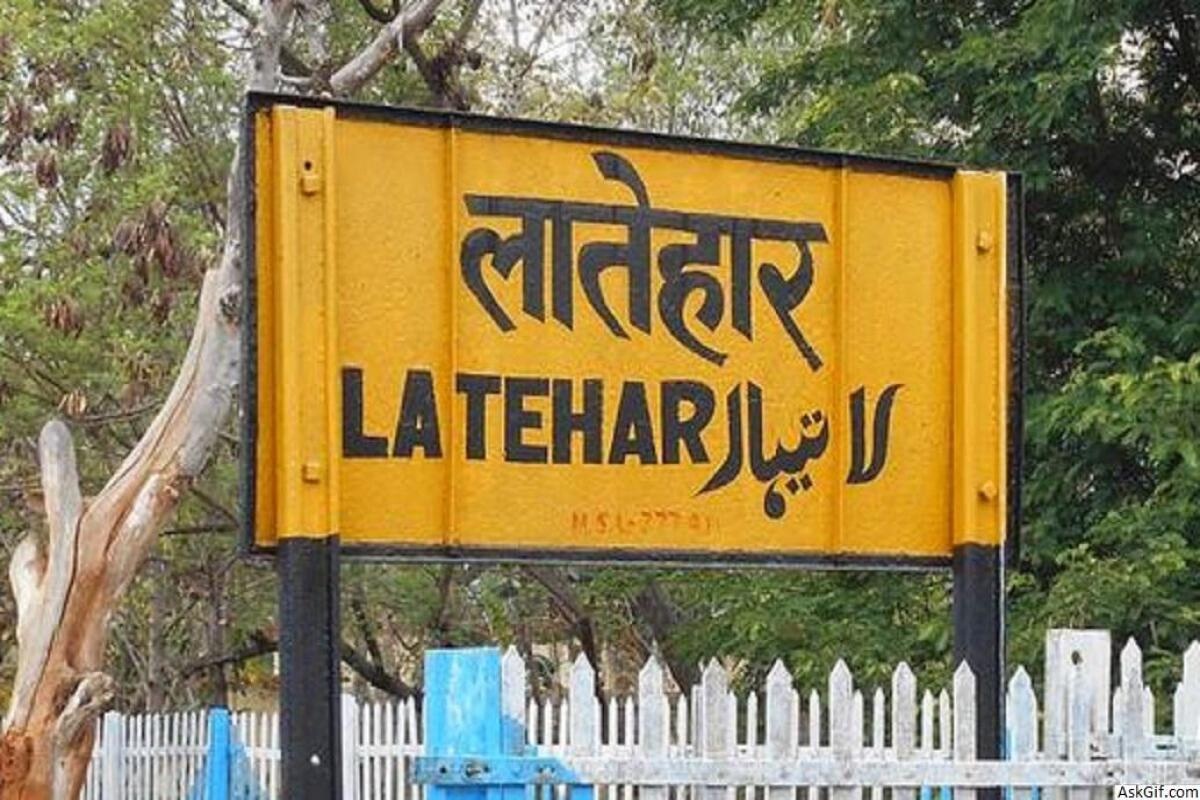 लातेहार 