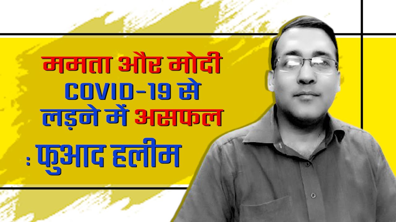 फुआद हलीम 