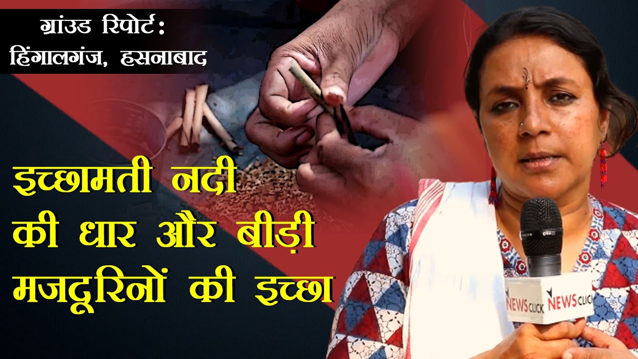 भाषा सिंह