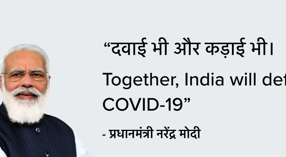 लापरवाही या घोटाला: बिना वैक्सीन लगवाए मिला वैक्सीनेशन का सर्टिफिकेट!