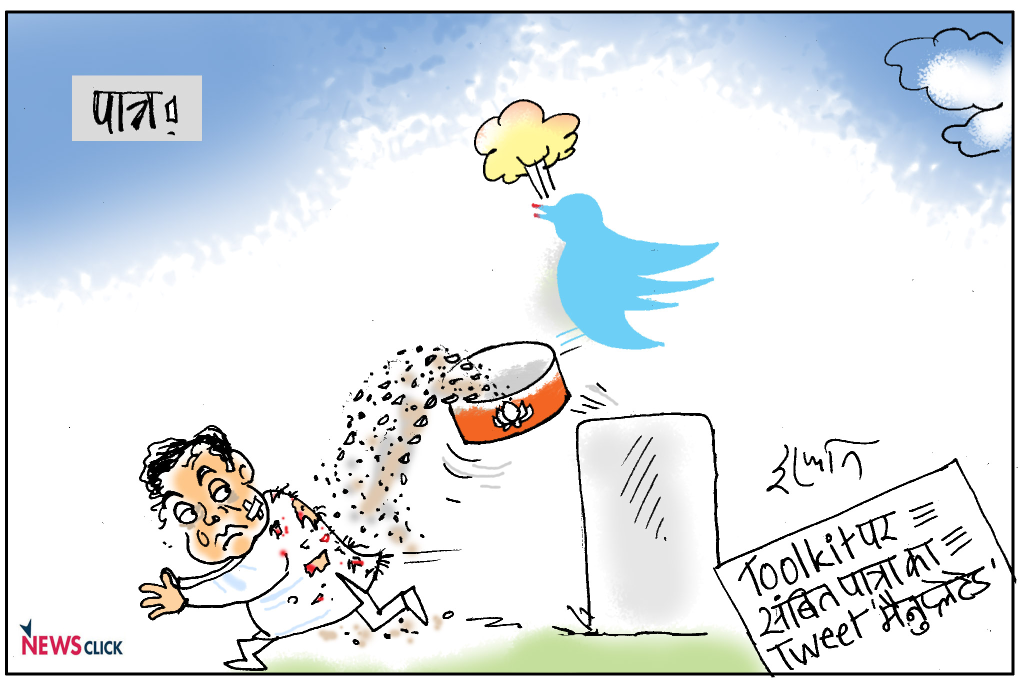 cartoon