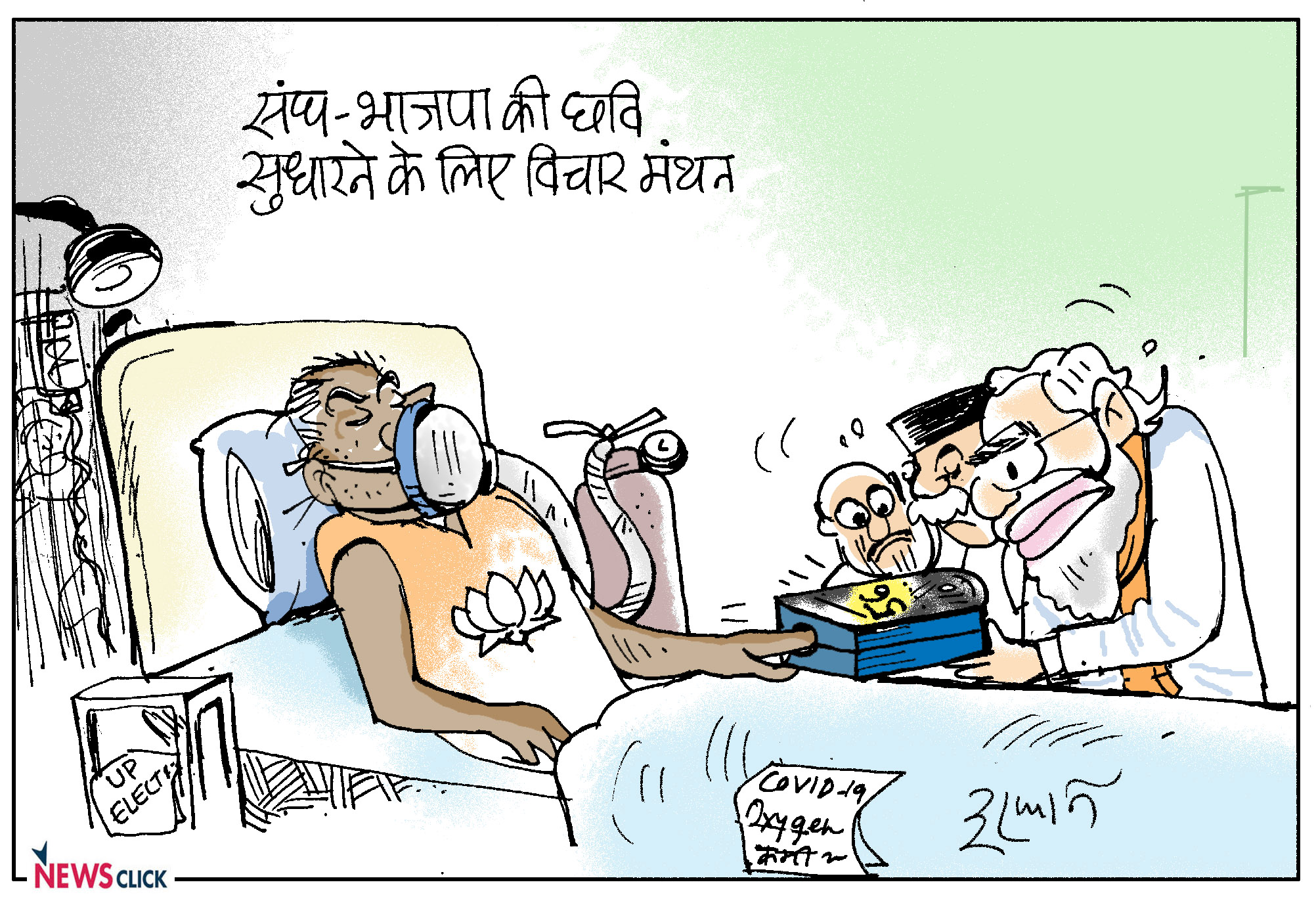 cartoon
