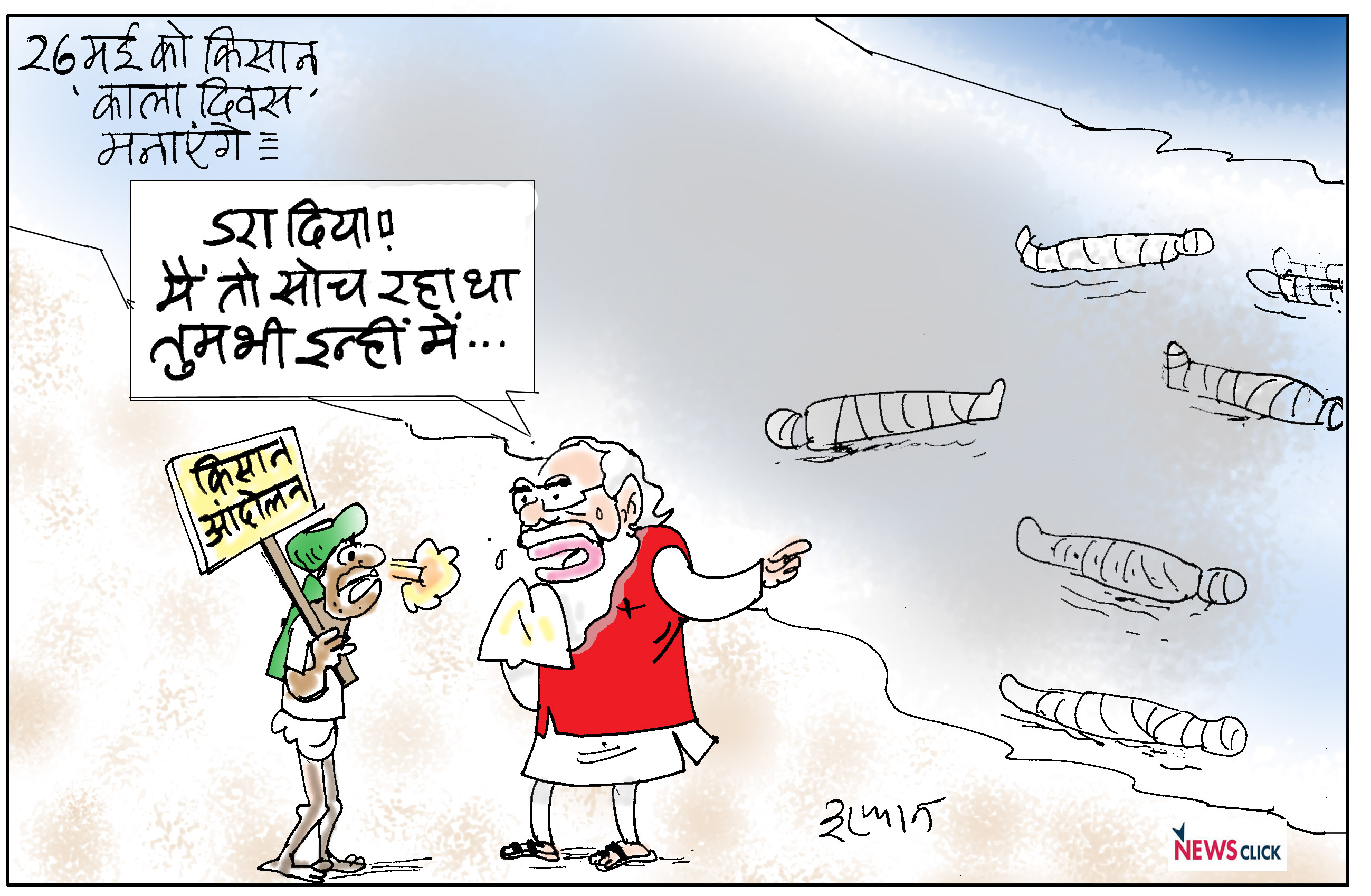 cartoon