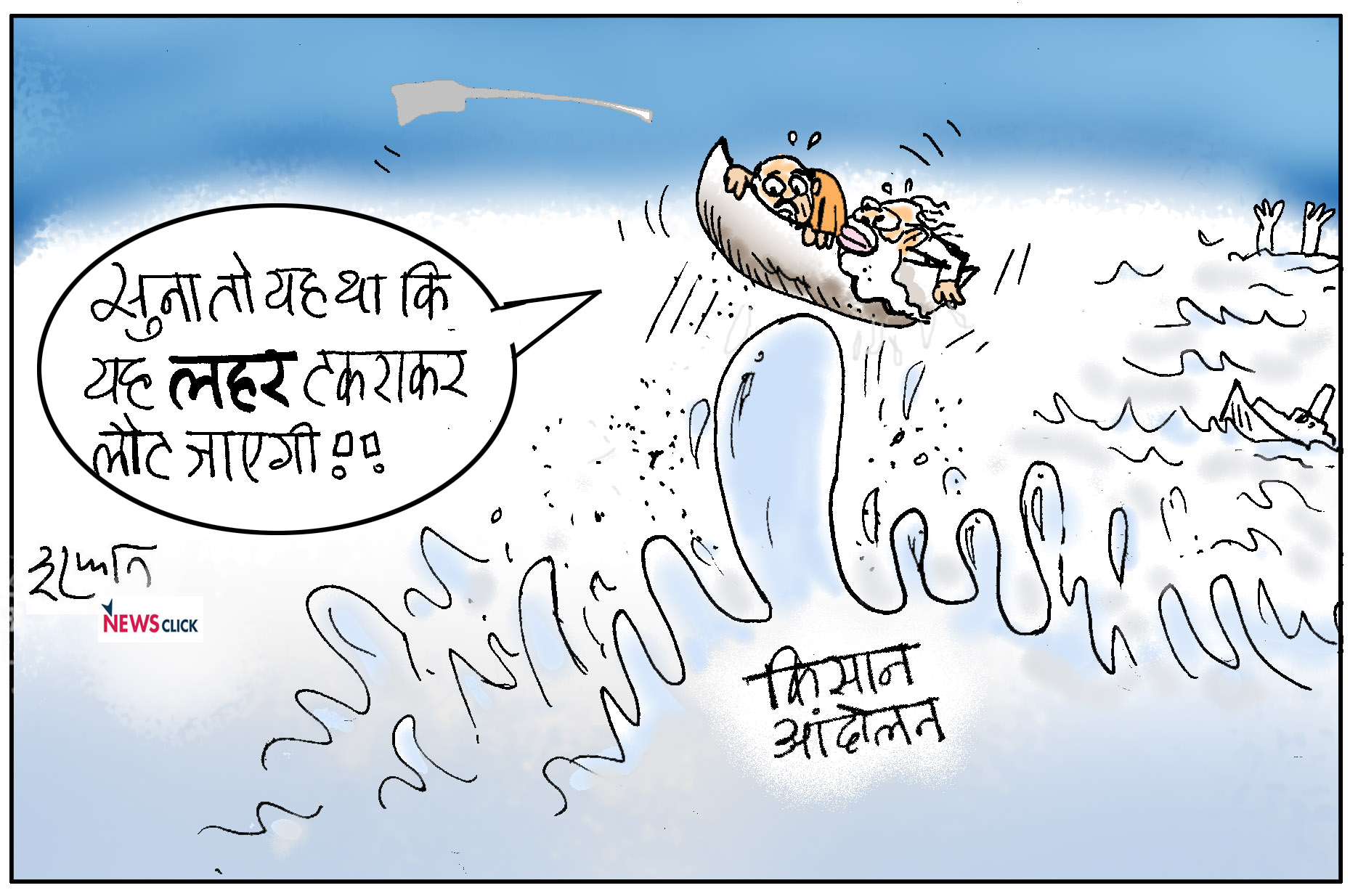 black day 