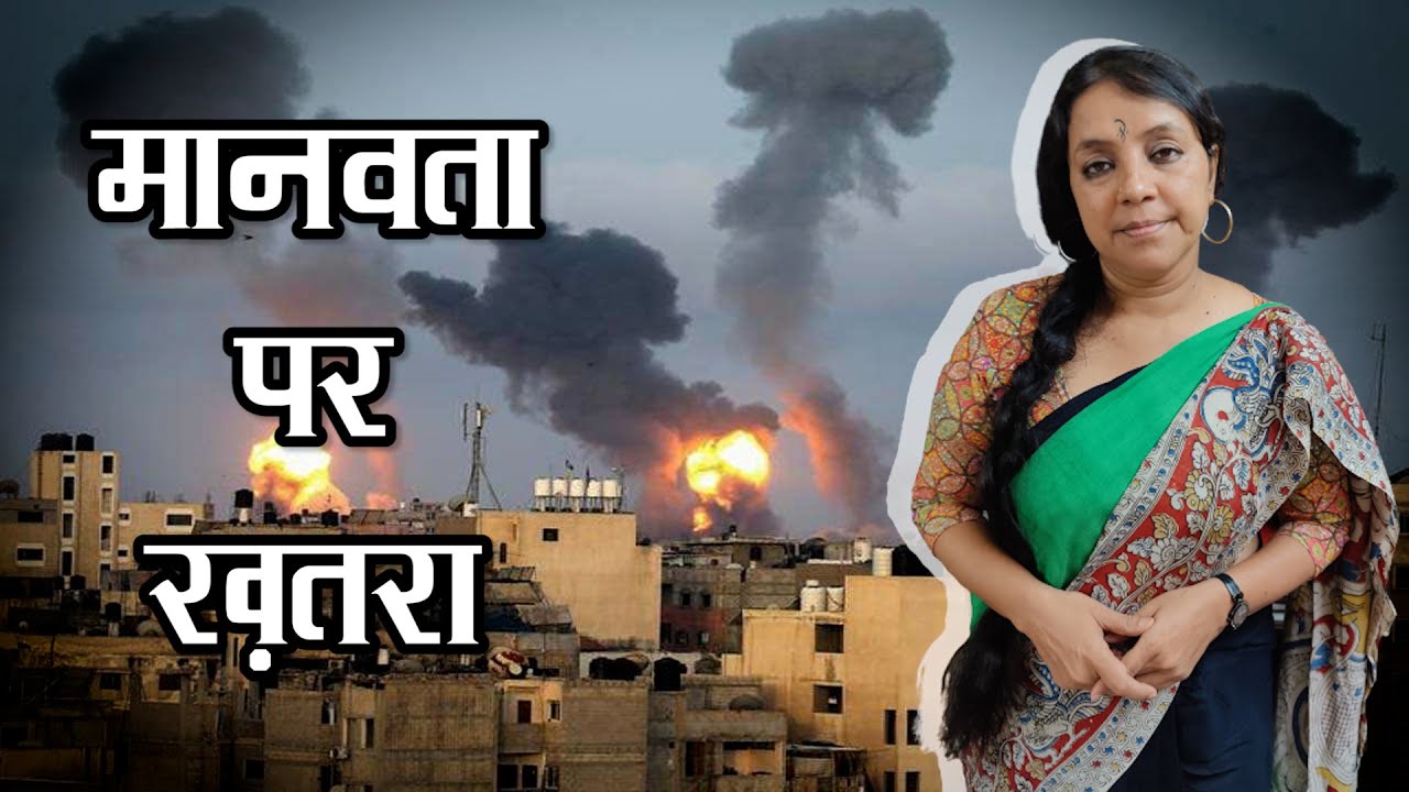 भाषा सिंह