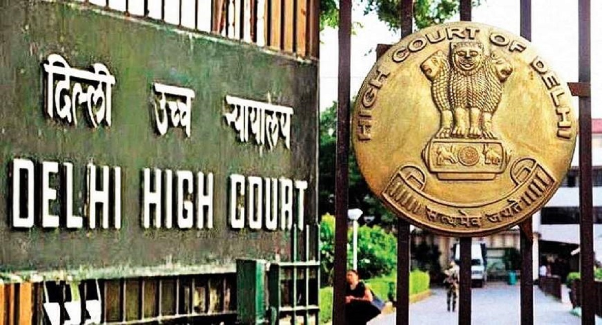 हाईकोर्ट