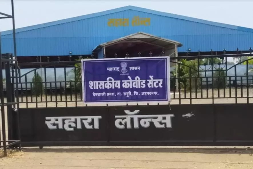 देवलाली प्रवर में कोविड-19 उपचार केंद्र। राज्य सरकार द्वारा राज्य भर में ऐसे और भी केन्द्रों को बनाये जाने की घोषणा की गई है।
