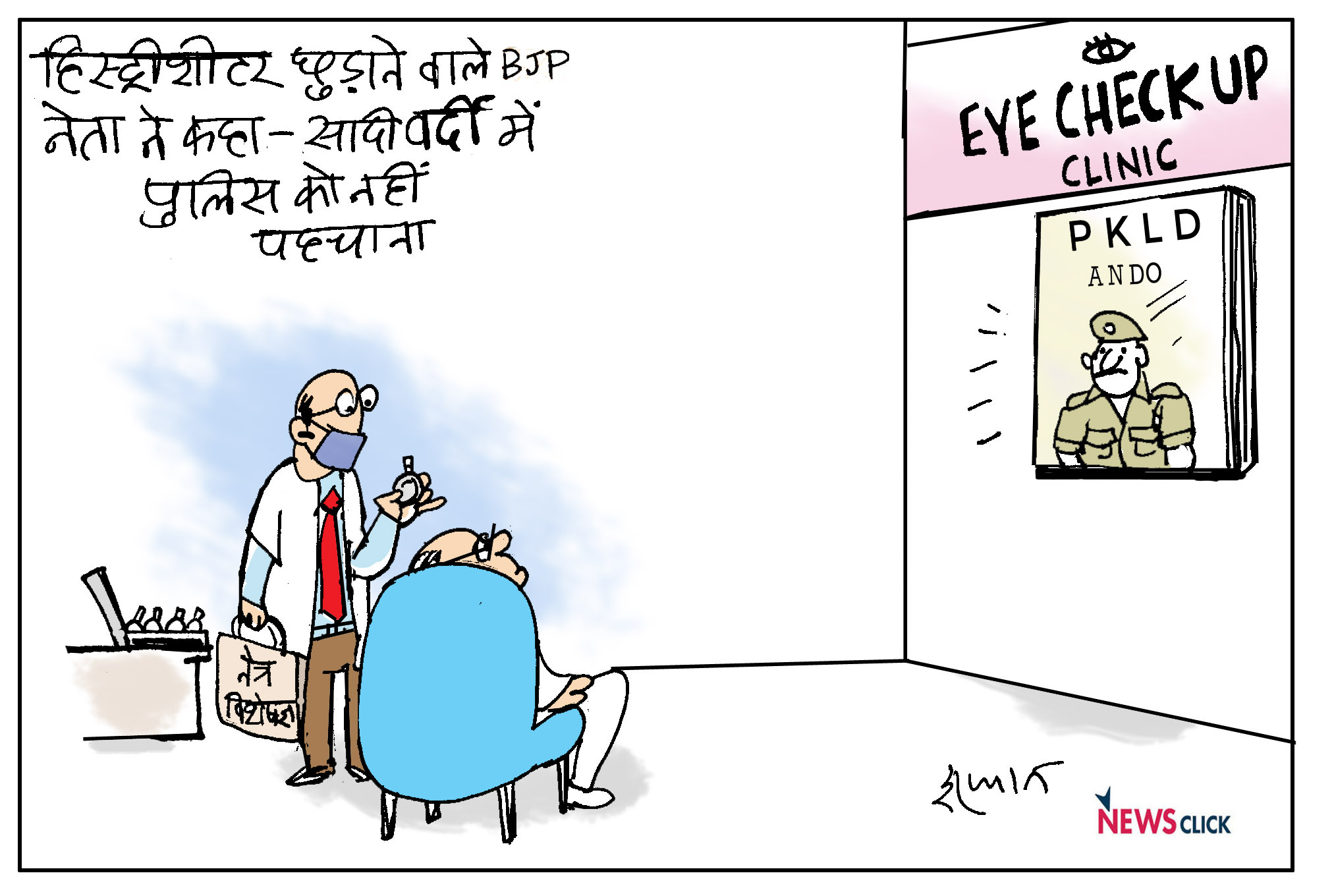 cartoon