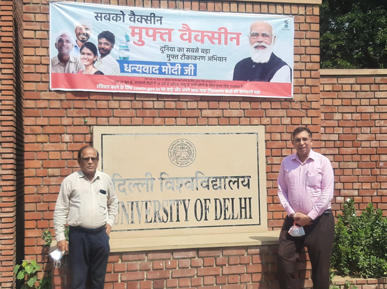 विश्वविद्यालयों में लग रहे 'थैंक्यू मोदी जी' के बैनर, छात्र और शिक्षकों ने किया विरोध