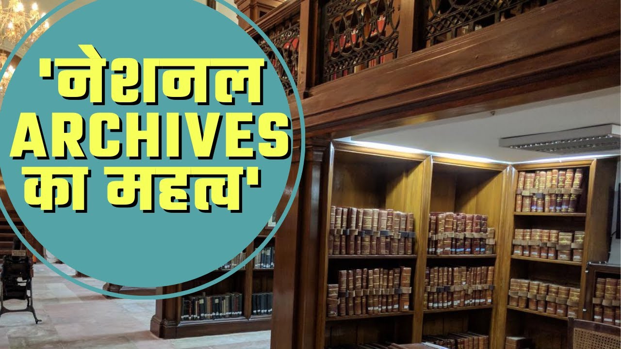 क्या सेंट्रल विस्टा से होगा देश के इतिहास पर ख़तरा?
