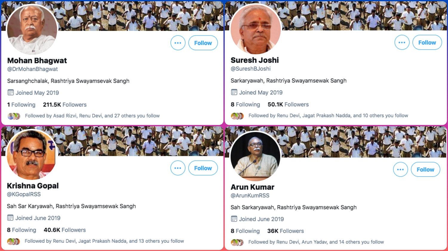 मोहन भागवत समेत कई आरएसएस पदाधिकारियों के ट्विटर अकाउंट से हटा ब्लू टिक