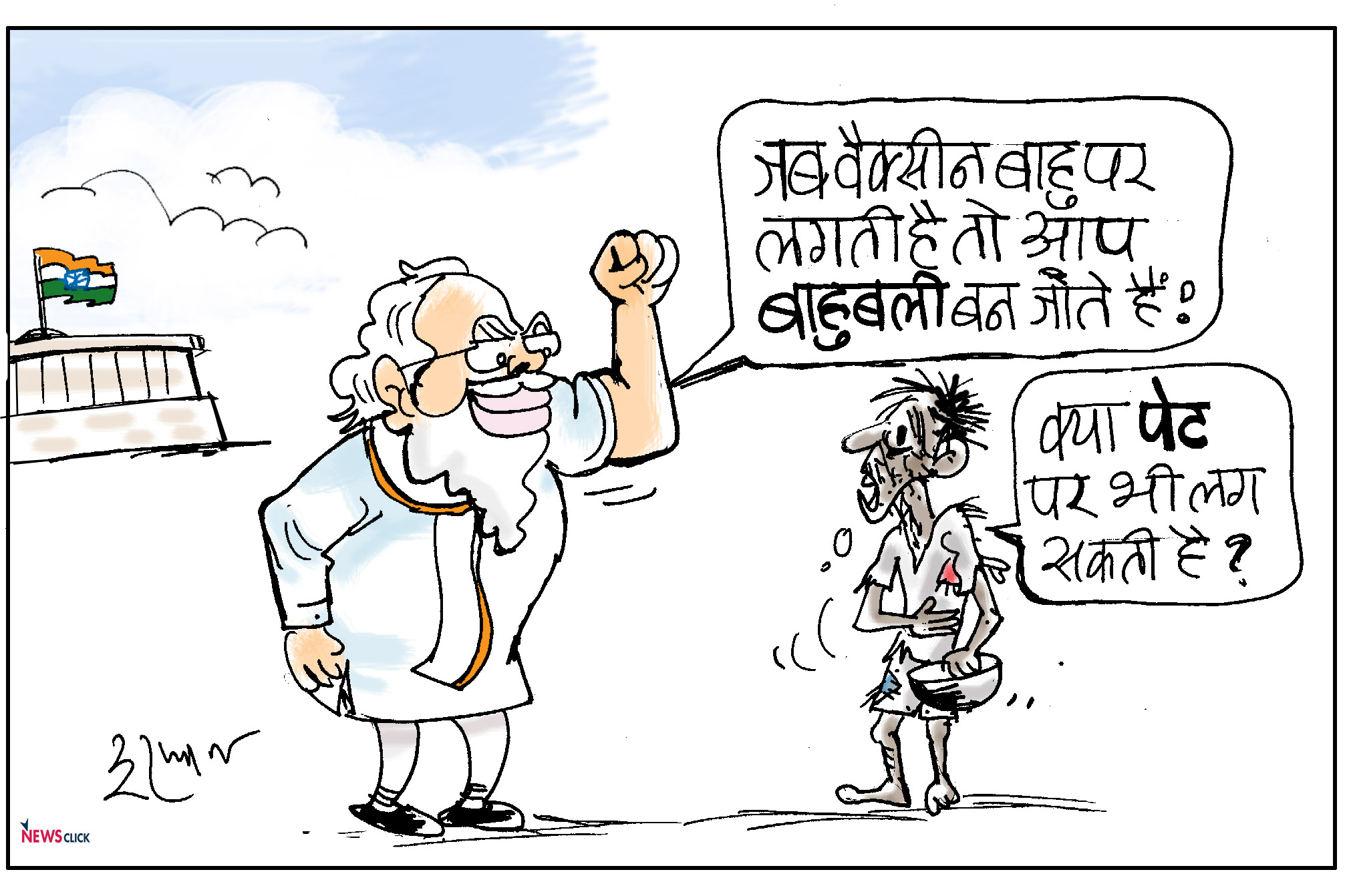 cartoon