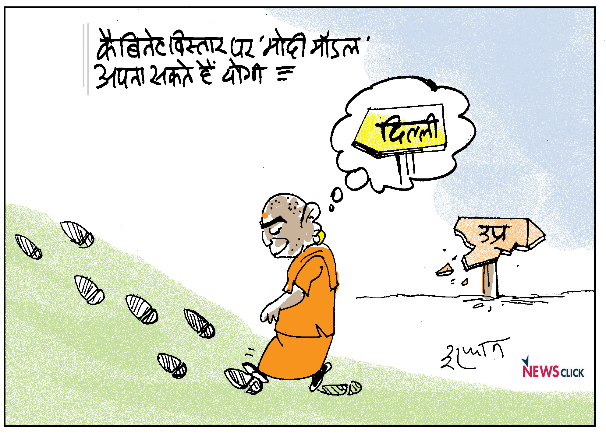 cartoon