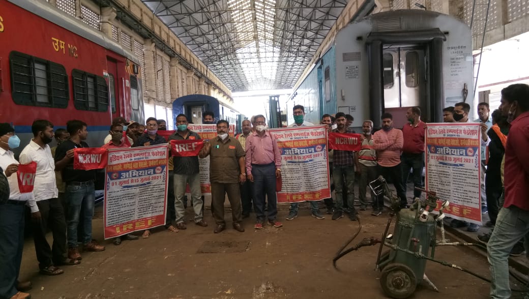 डीए बहाली से रेल कर्मचारियों में ख़ुशी, लेकिन एरियर्स सहित अन्य मांगों के लिए संघर्ष जारी!