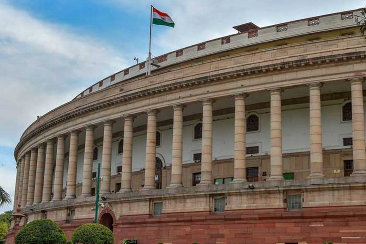 संसद