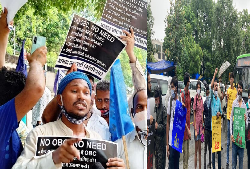 OBC got reservation under All India Medical Education Quota, student organizations said victory of struggle!