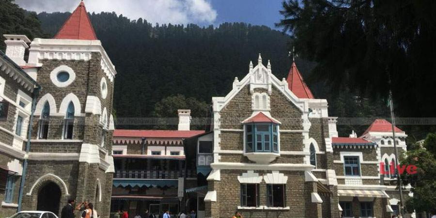 हाईकोर्ट