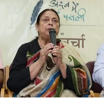 नासिरा शर्मा‌‌