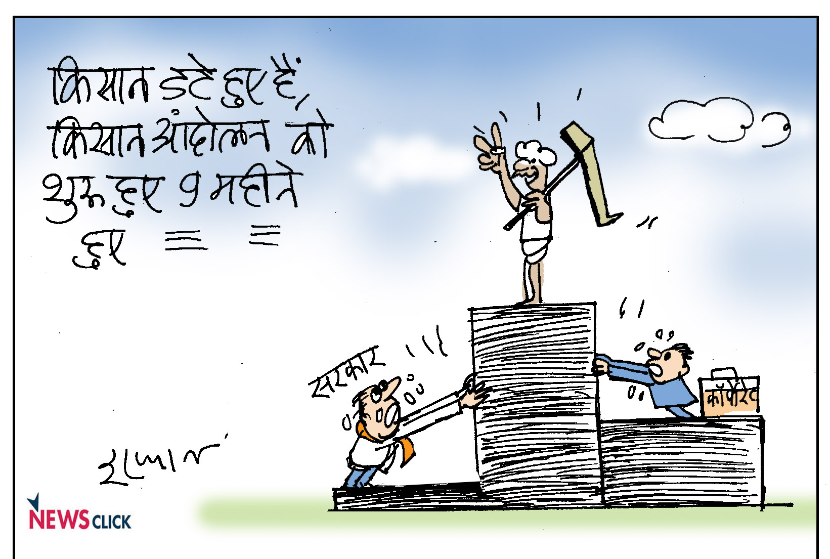 cartoon