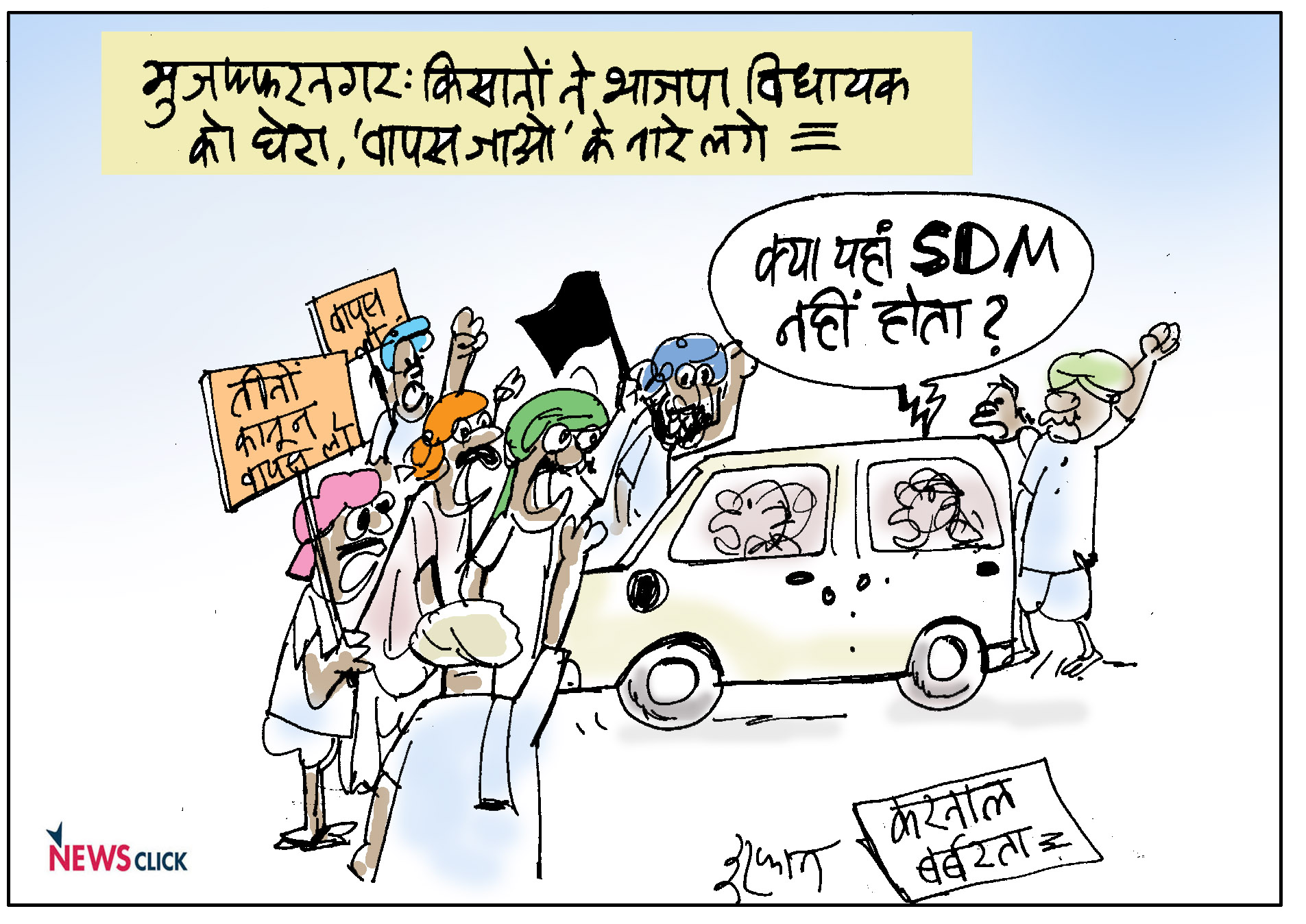 cartoon