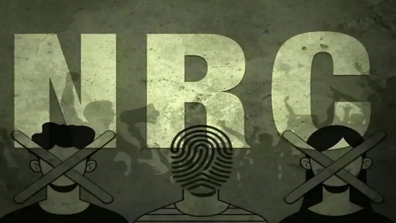 राष्ट्रव्यापी NRC पर अभी कोई फैसला नहीं: गृह मंत्रालय ने संसद को बताया