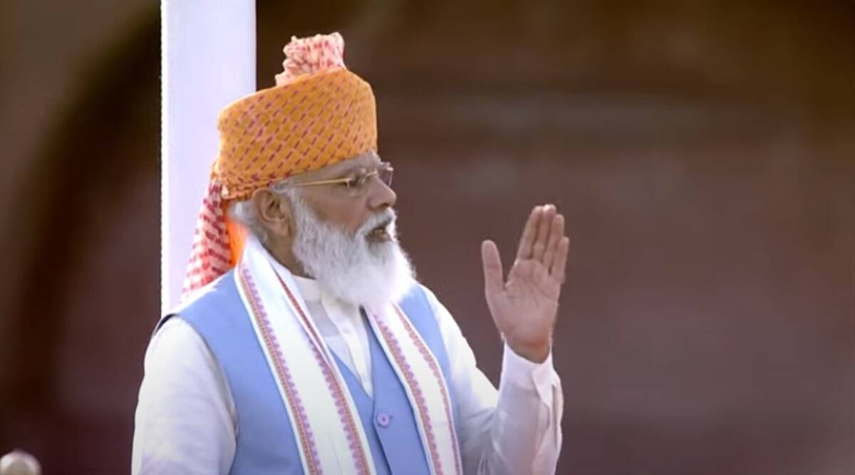 पीएम मोदी 